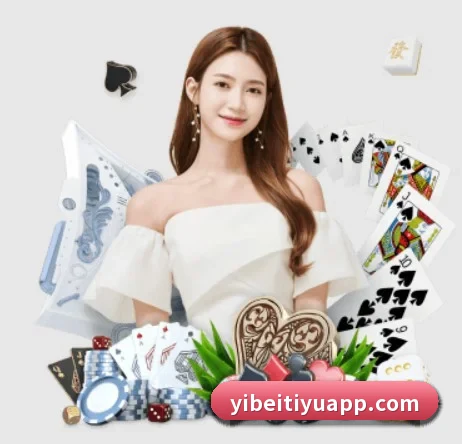 易倍体育 APP