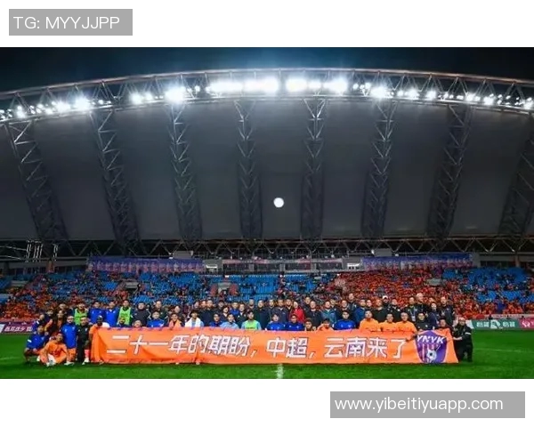 云南玉昆新赛季投资26亿乔迪团队将于新年后正式上任