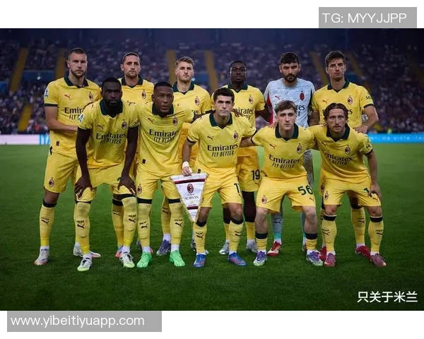 米兰状态下滑近4场仅获1胜5连胜后接连遭遇平局困扰