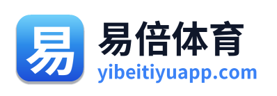 易倍体育
